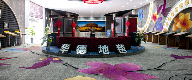 華德簡(jiǎn)介